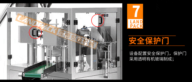 全自動給袋式包裝機(jī)細(xì)節(jié) 全自動給袋式包裝機(jī)細(xì)節(jié)