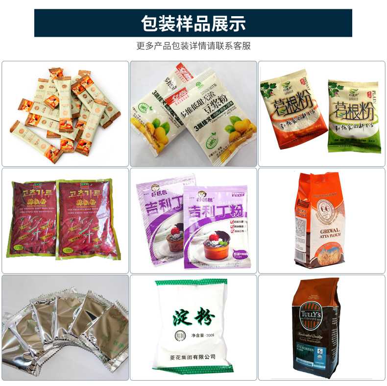 包裝樣品 包裝樣品