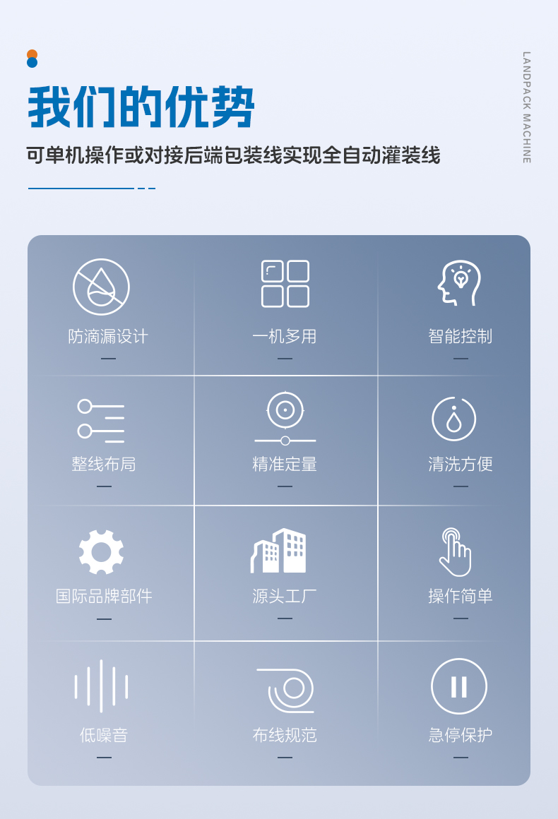 1741672366484441.jpg LD-8300A+洗衣凝珠+湯丹-詳情頁_02.jpg